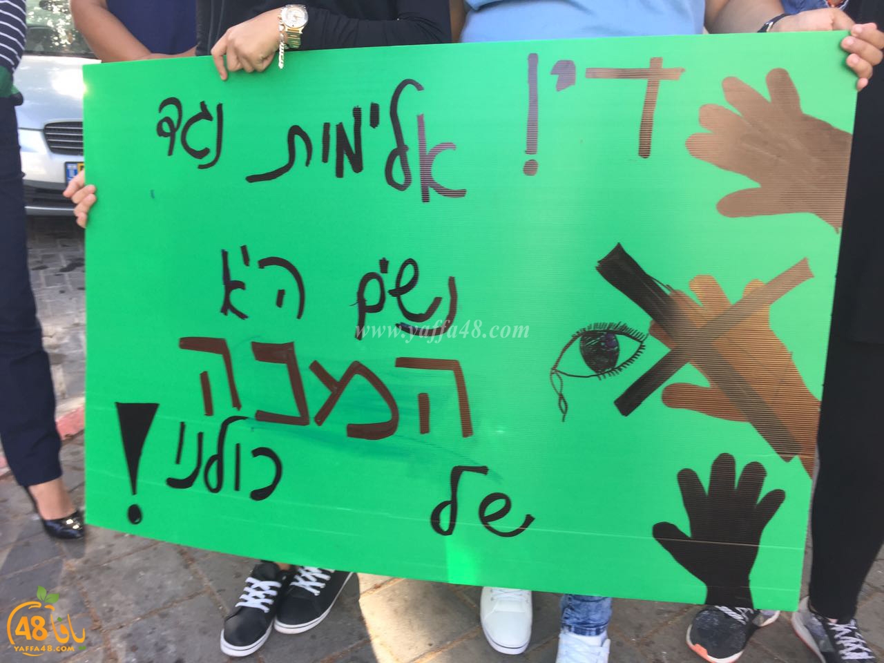 shamela tolab 3onf (11).jpg